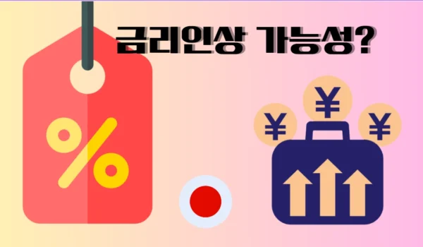 테이퍼링