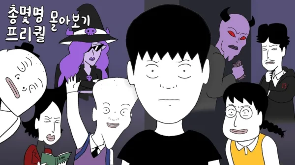 프리퀄