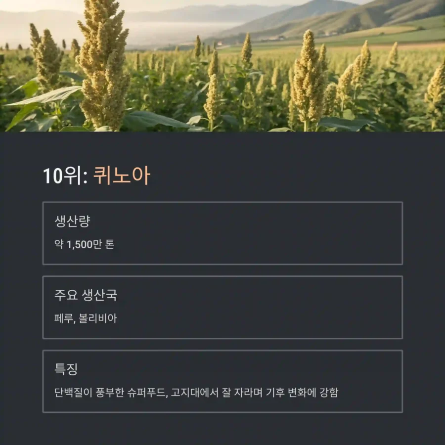 2 10