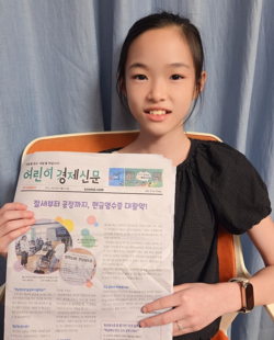 우리 아이 문해력과 경제 감각을 동시에! 아이와 경제 신문 읽기, 첫 시작부터 친해지는 가이드 12 섹션 3 이미지