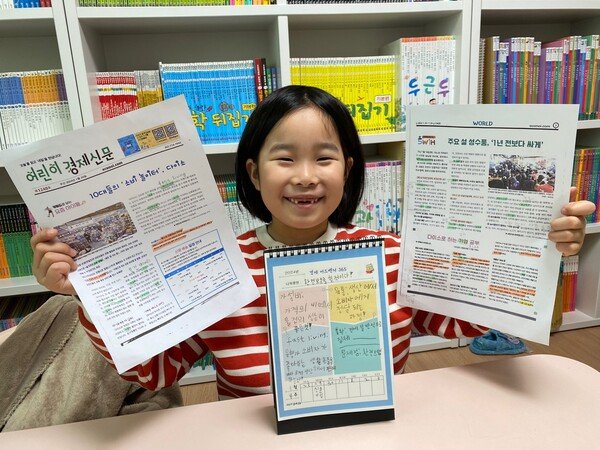 우리 아이 문해력과 경제 감각을 동시에! 아이와 경제 신문 읽기, 첫 시작부터 친해지는 가이드 10 섹션 1 이미지