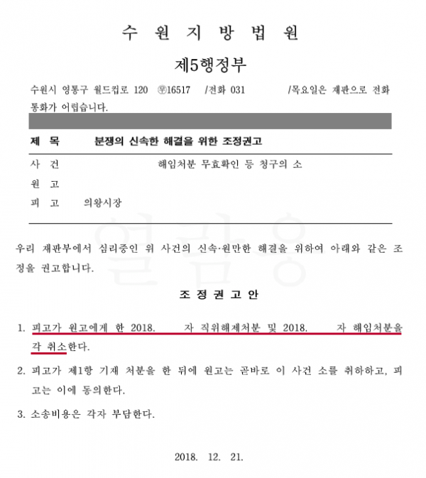 뮤지컬계 대부 남경주, 충격적인 직위해제 타임라인과 앞으로의 파장 10 섹션 1 이미지
