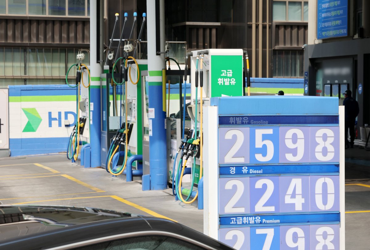 29년 만의 귀환: '석유 최고가격제' 전격 시행, 기름값 2천원 시대 막을까? 16 섹션 2 이미지