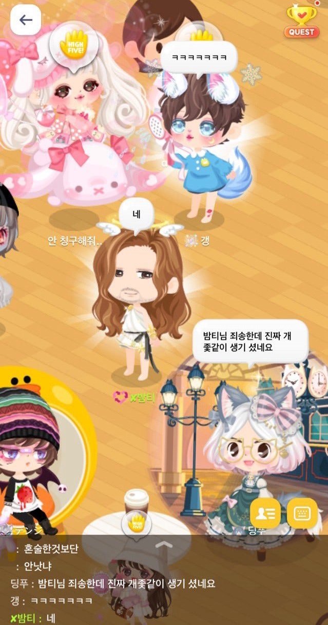 밤티 완벽 해부: 2024년 젠지들의 새로운 언어, '밤티'의 모든 것! 11 섹션 1 이미지