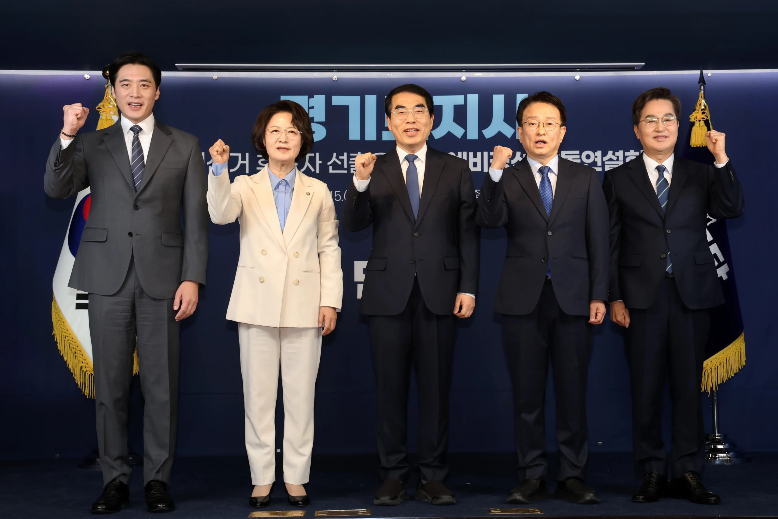 경기도의 미래를 결정할 뜨거운 시작: 경기도지사 예비경선 합동연설회 심층 분석 11 섹션 1 이미지