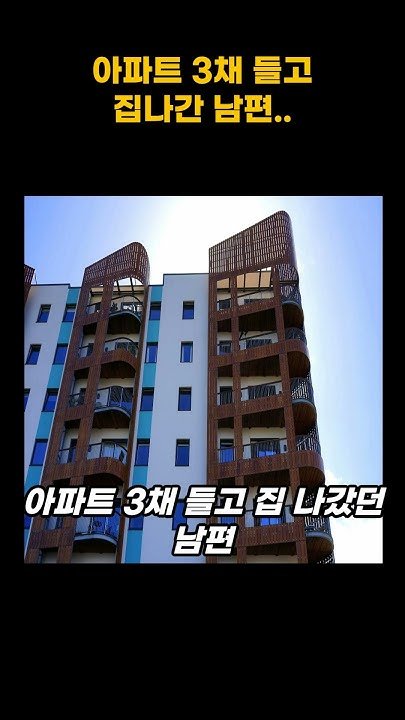 개그맨 황현희, '아파트 3채 안 팔고 버틴다' 발언으로 본 부동산 시장의 현실과 다주택자 세금 논쟁 9 섹션 1 이미지