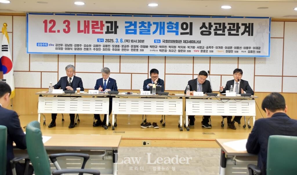 사법 정의의 새 지평을 열다: 정청래 검찰개혁 법안의 의미와 전망 10 섹션 2 이미지