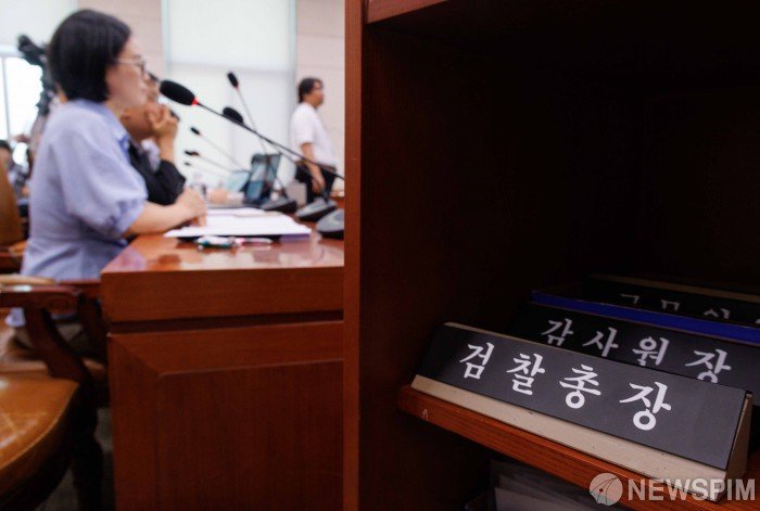 사법 정의의 새 지평을 열다: 정청래 검찰개혁 법안의 의미와 전망 9 섹션 1 이미지