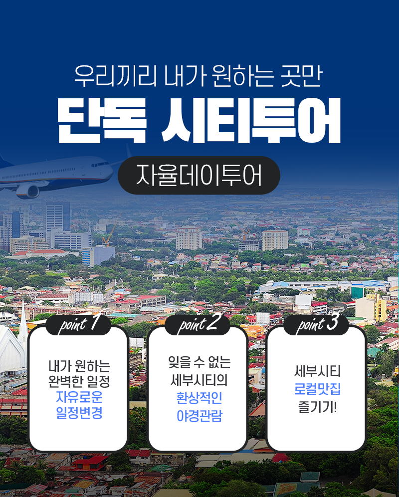 특별함의 시작: 아오엔 단독 투어 시작으로 당신만의 태국을 만나다! 7 섹션 2 이미지