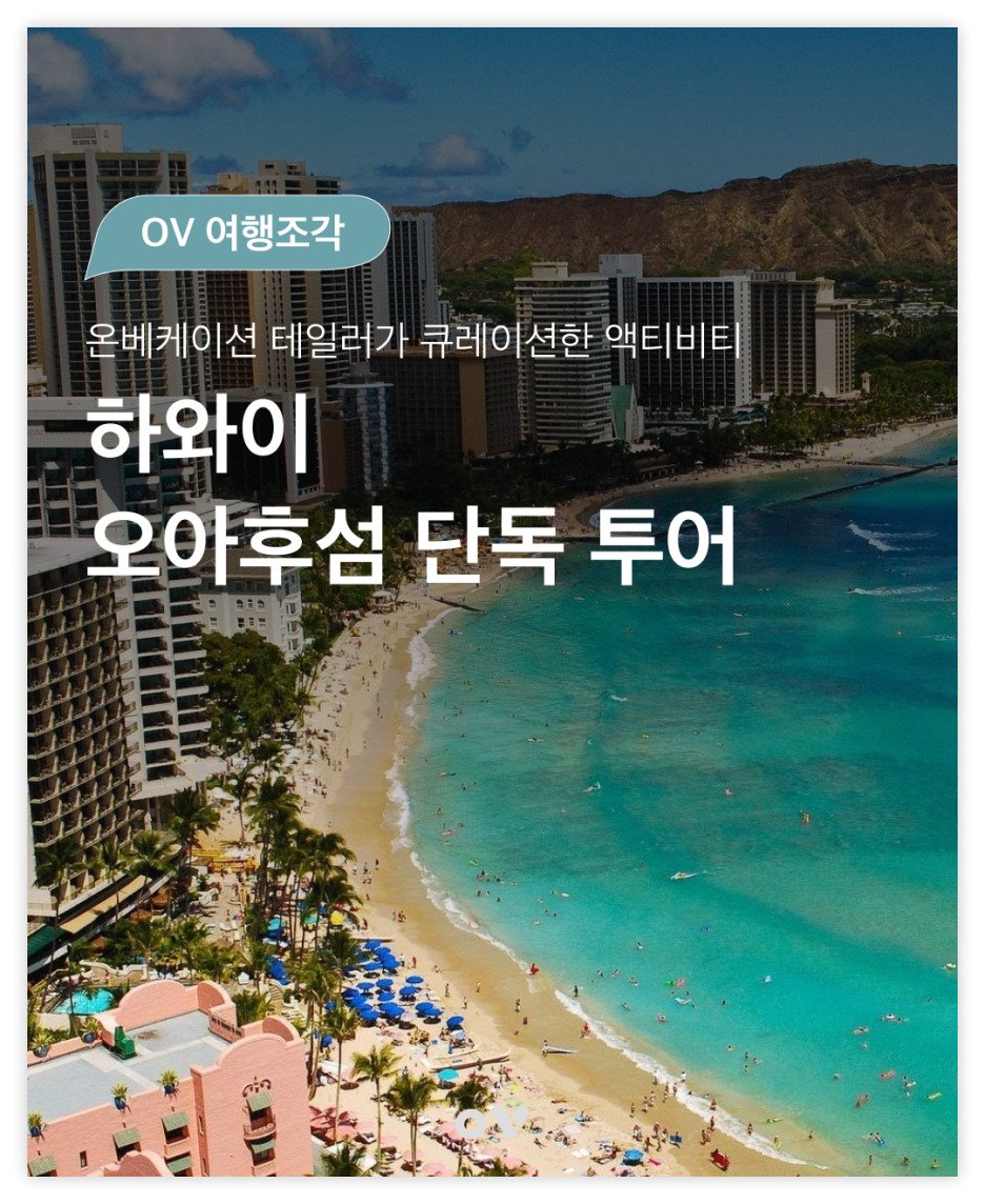 특별함의 시작: 아오엔 단독 투어 시작으로 당신만의 태국을 만나다! 6 섹션 1 이미지