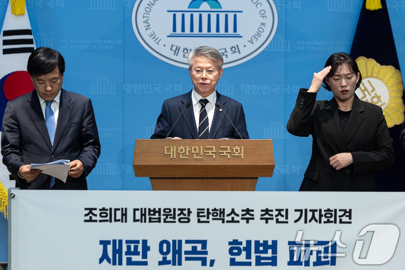 조희대 대법원장 시대: 사법부의 새로운 항해와 국민의 기대 11 섹션 2 이미지