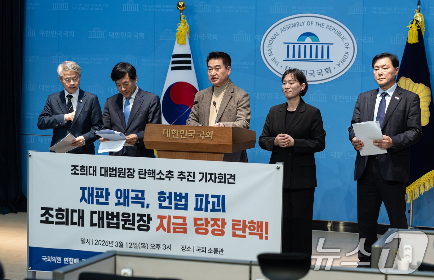 조희대 대법원장 시대: 사법부의 새로운 항해와 국민의 기대 9 섹션 1 이미지