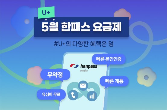 한패스 공모주 이슈, 모르면 손해! 상장 전 꼭 알아야 할 핵심 정보 12 섹션 2 이미지