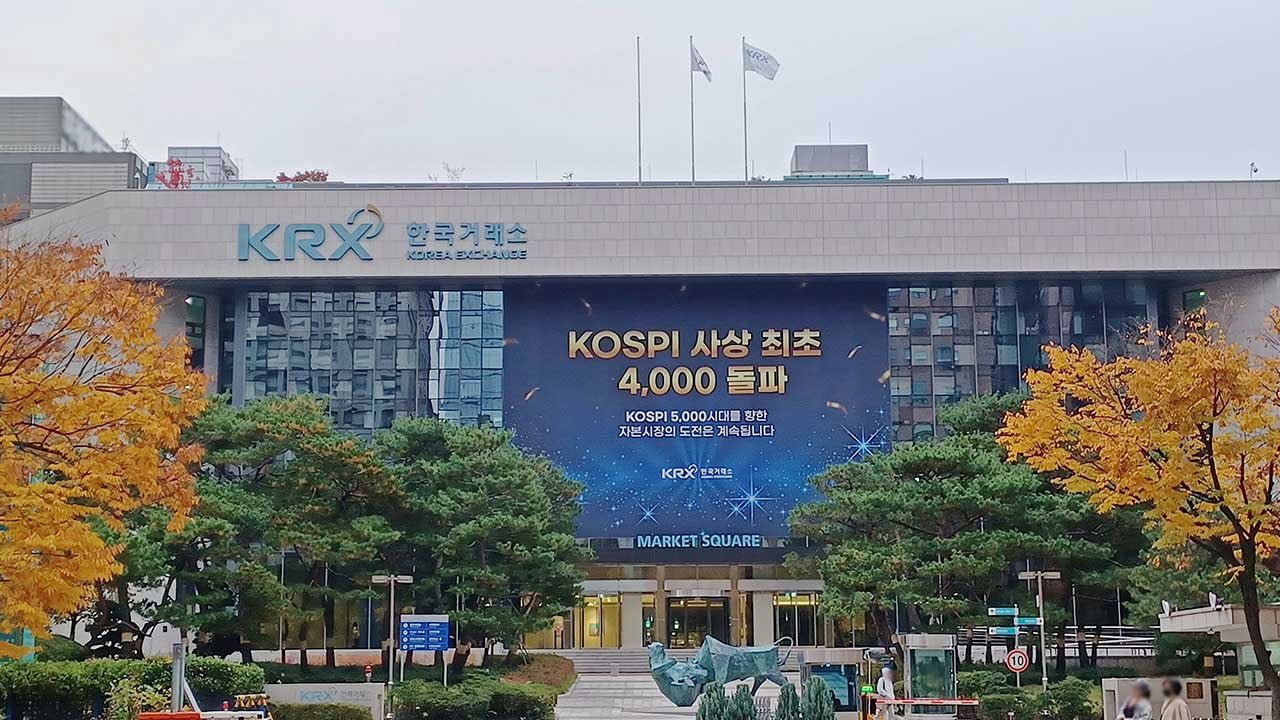 드디어 다가오는 12시간 거래 시대! 주식 프리마켓 9월 연기, 그 내막과 투자 전략은? 9 섹션 1 이미지