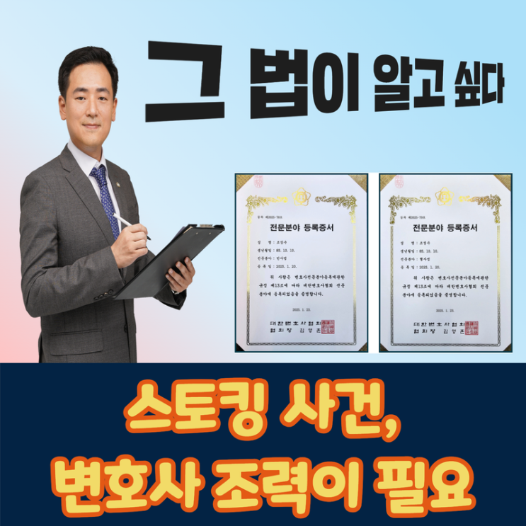 전자발찌도 막지 못한 비극: 남양주 스토킹 사건이 던진 질문과 우리 사회의 과제 8 섹션 1 이미지