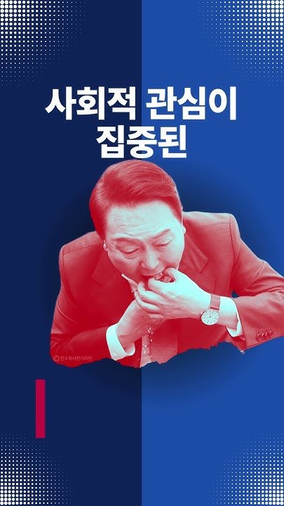 검찰개혁 끝판왕 온다? 중수청·공소청 '독소조항' 최종 수정 내용 총정리 12 섹션 2 이미지