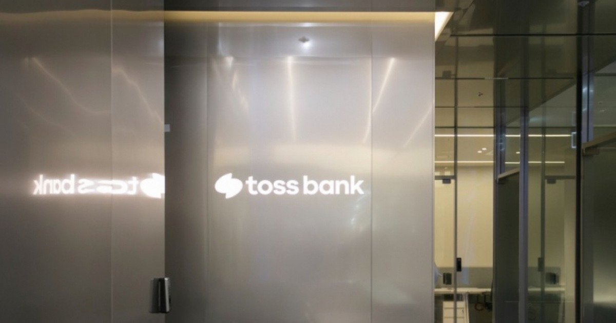 토스뱅크 환전 사태: 7분간의 혼란, 그리고 피해 고객 1만 원 지급의 전말 9 섹션 2 이미지