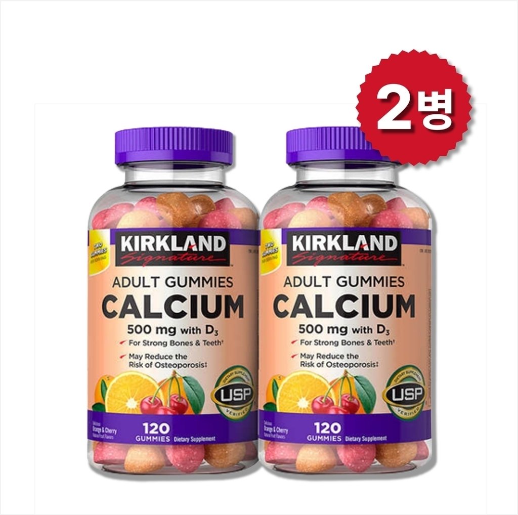 2026년 건강기능식품 트렌드: 맛있고 간편한 젤리형 영양제의 부상과 미래 10 섹션 2 이미지