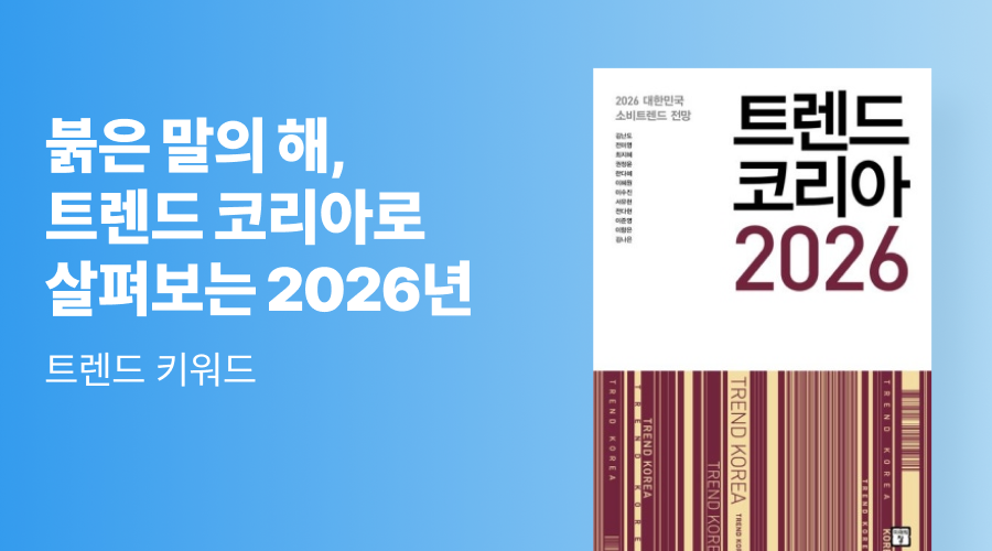 2026년 봄 캠핑 트렌드 총정리! 박람회에서 주목받은 최신 캠핑 용품 TOP 7 6 섹션 1 이미지
