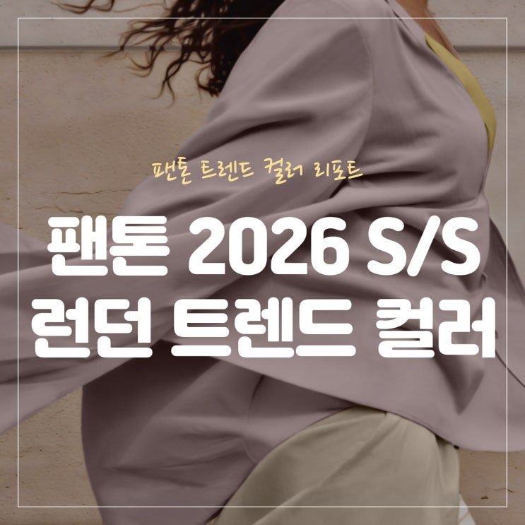 2026년 봄 캠핑 트렌드 총정리! 박람회에서 주목받은 최신 캠핑 용품 TOP 7 7 섹션 1 이미지