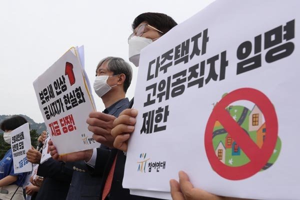 3가지 충격적 사실! 다주택 공직자 부동산 정책 참여 금지, 제가 직접 분석한 심층 파장 11 섹션 1 이미지