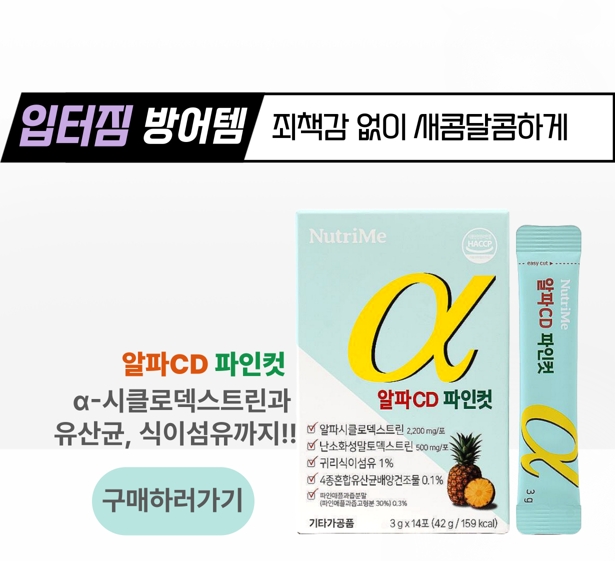 2026년 오늘 출시! AI 개인 맞춤 영양제, 솔직히 제 몸에 딱 맞을까요? 5가지 핵심 궁금증 파헤치기 8 섹션 1 이미지