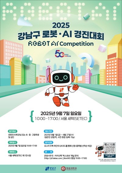 5가지 이유: '모두의 AI' 시대! 전 국민 AI 경진대회, 제가 직접 주목한 솔직한 기대 효과 11 섹션 1 이미지