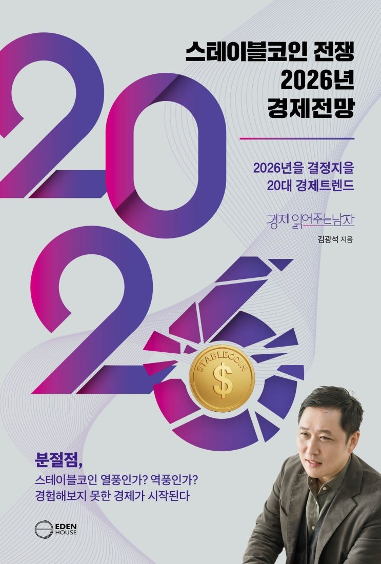 2026년 '전쟁 추경' 25조원, 민생지원금부터 투자 기회까지 완벽 분석: 제가 직접 파헤쳐보니 13 섹션 2 이미지
