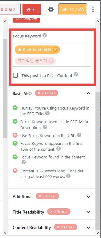 3가지 충격! 구글 '터보퀀트'가 불러온 2026년 반도체 주식, 제가 솔직히 분석해봤습니다. 6 섹션 1 이미지