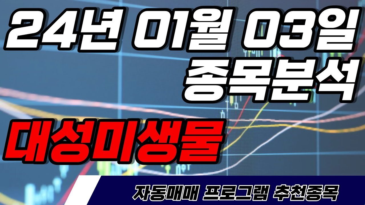 5단계 솔직 경험담: 주식 투자 손실 복구 전략 2026, 마이너스 계좌를 되살린 제 비법! 13 섹션 2 이미지