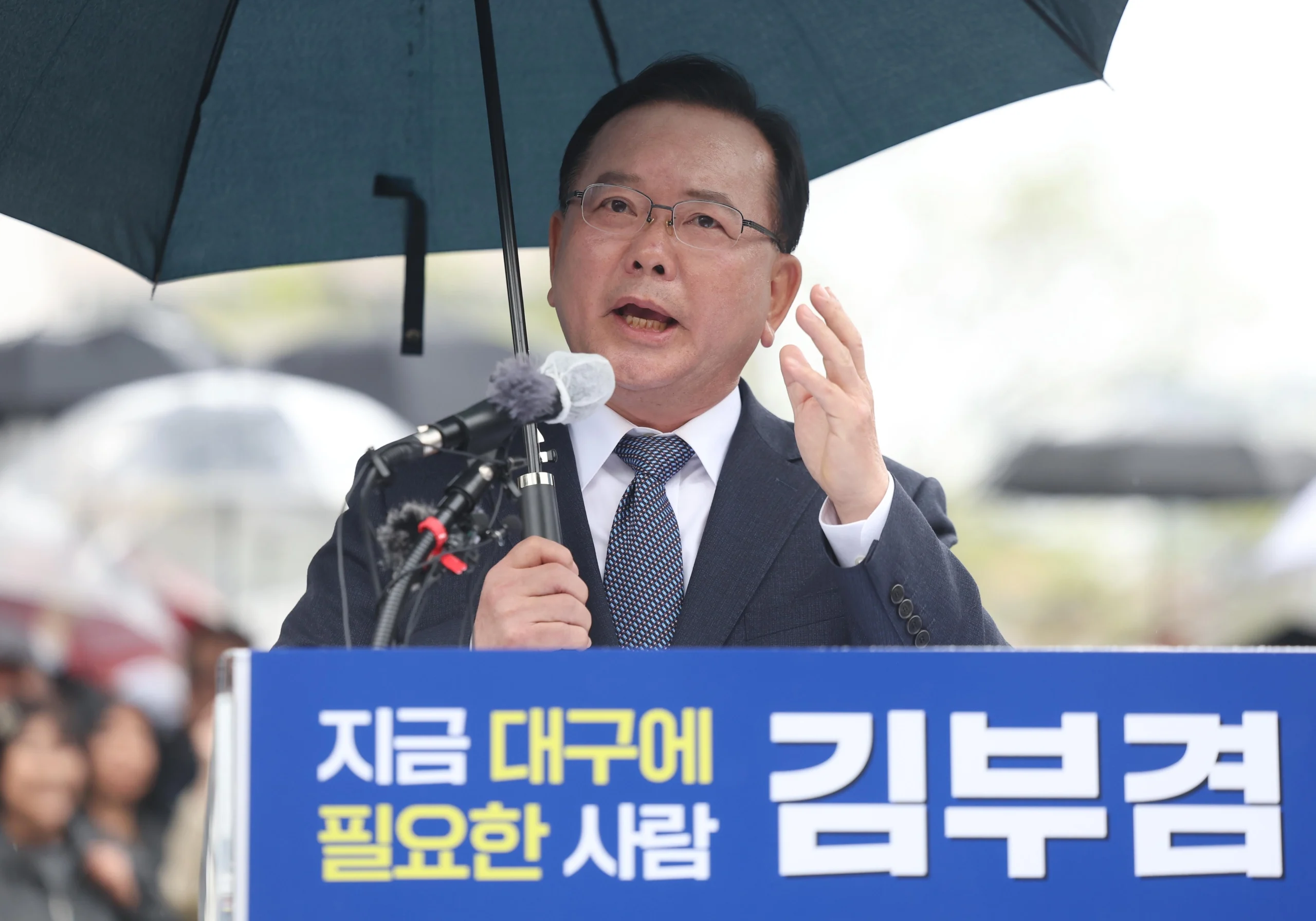 김부겸 대구시장, 12년 만의 재도전…'국민의힘 버려야 진짜 보수 산다' 발언의 진짜 의미와 대구 정치의 미래 11 섹션 2 이미지