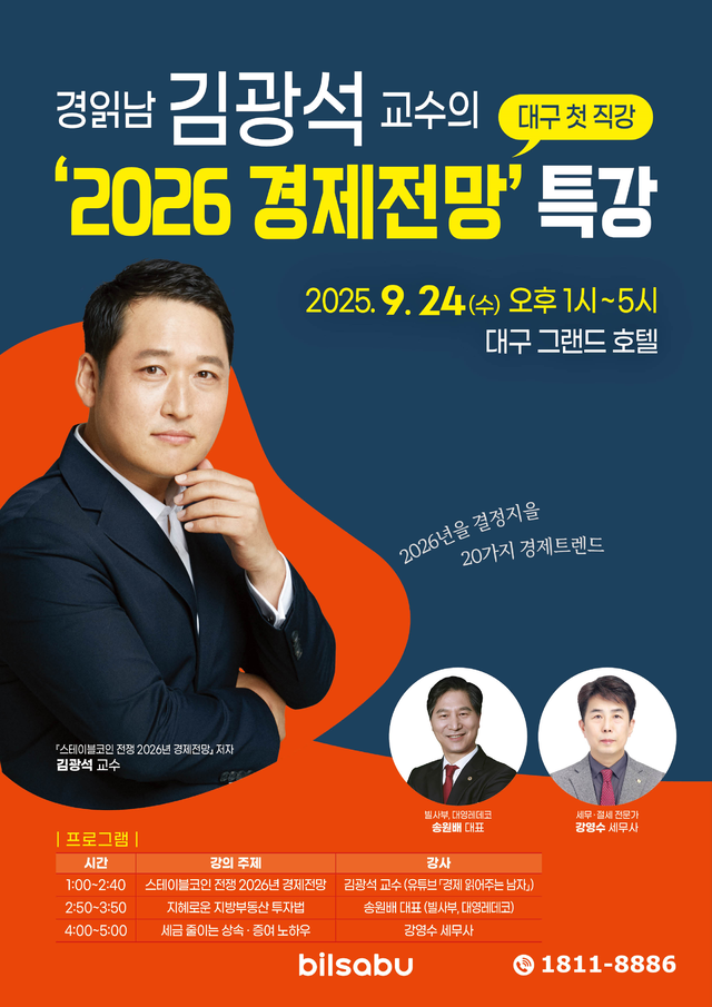 긴급 진단! 2026년 전쟁 추경 25조원, 유가 급등 속 우리 경제의 향방은? 3가지 시나리오와 솔직한 전망 11 섹션 1 이미지