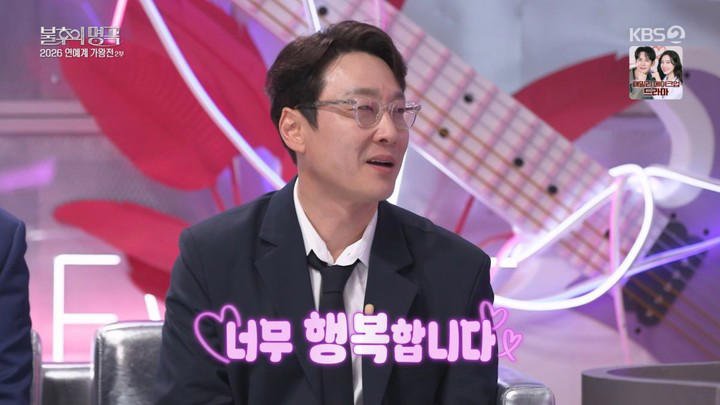 4년 만의 눈물 복귀: 이휘재, '불후의 명곡'으로 돌아온 그에게 쏟아진 두 가지 시선 9 섹션 1 이미지