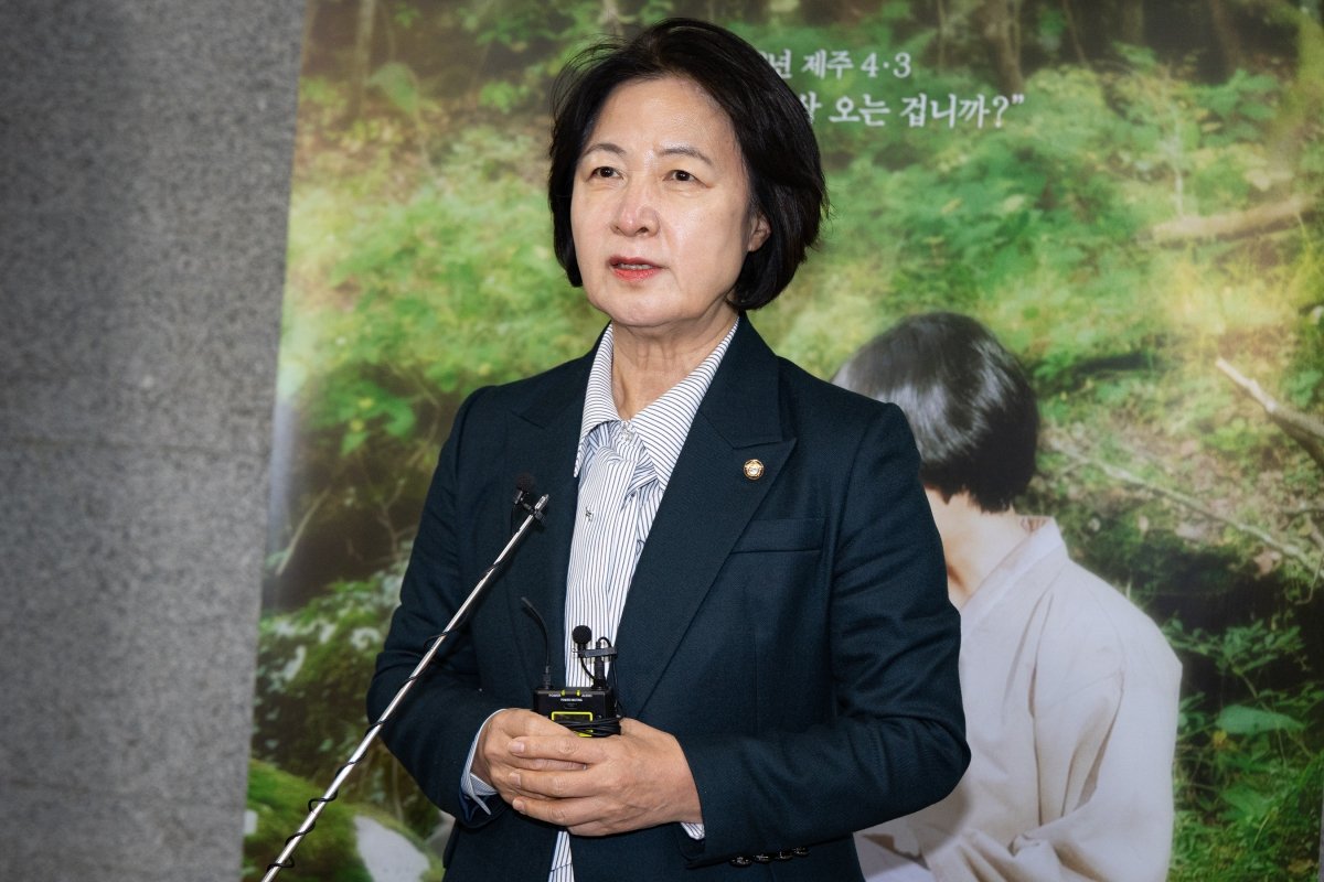 추미애 경기도지사 후보, 결선 없이 확정! 경력부터 본선 전망까지 심층 분석 11 섹션 1 이미지