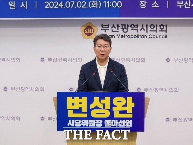 2026 부산시장 선거: 박형준 vs 전재수, 뜨거운 본선 대결의 모든 것 11 섹션 1 이미지