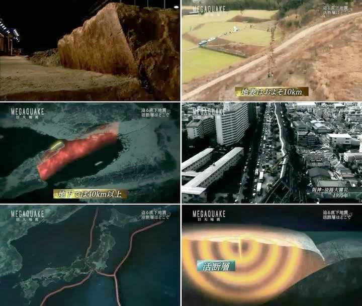 2026 일본 7.7 강진: '후발 지진 주의보' 발령, 과연 **메가퀘이크**의 전조일까? 6 섹션 1 이미지