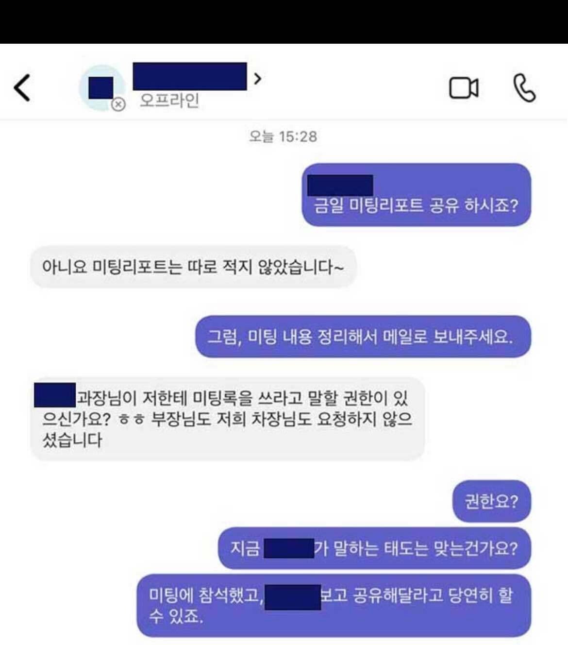 선배 류지혁 향한 욕설? 원태인 하극상 논란에 강민호가 '등판'한 진짜 이유 6 섹션 1 이미지