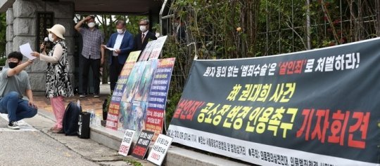‘친근함’이라는 가면 뒤에 숨겨진 잔혹함: 고(故) 방유림 사건으로 본 직장 내 괴롭힘의 민낯 13 섹션 2 이미지
