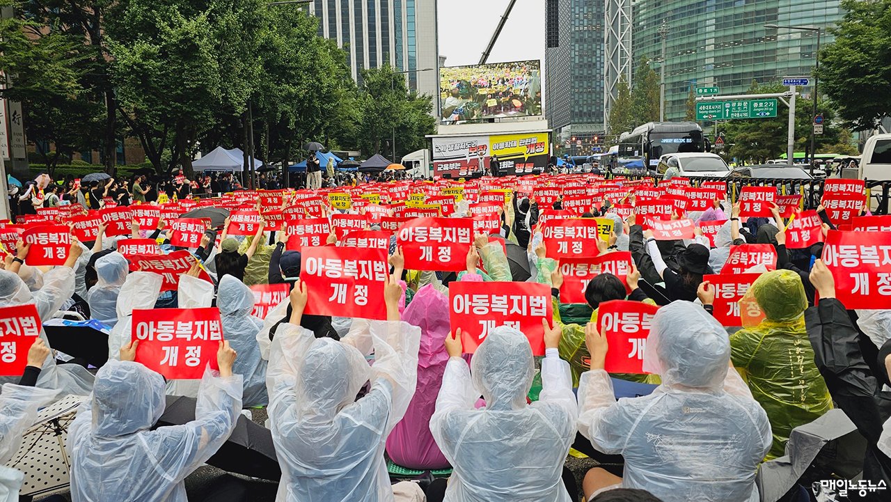 사라진 아이들의 웃음, '교사 면책권 강화'로 소풍과 수학여행 되찾을 수 있을까? 8 섹션 1 이미지