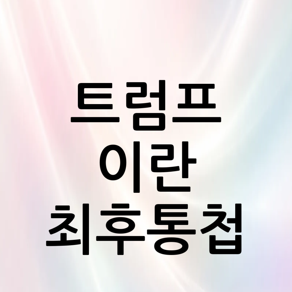 thumbnail 37