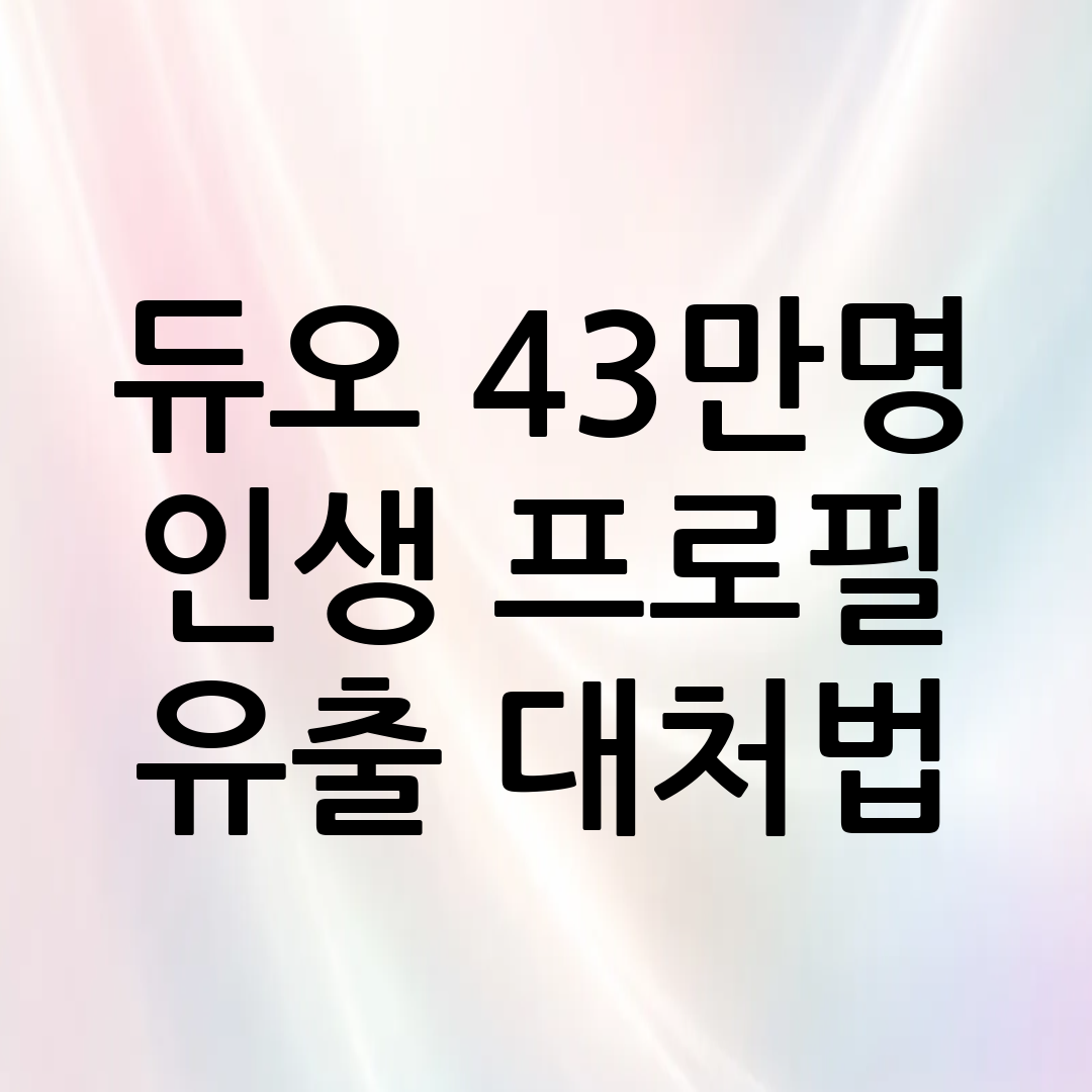 thumbnail 84