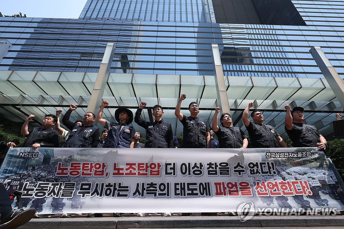 삼성 노조 총파업 D-30: '투쟁 불참자 제명 부당' 판결이 던진 거대한 파장과 삼성 노조 총파업 불참자 제명 쟁점 6 섹션 1 이미지