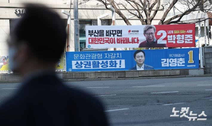 0.8%p의 기적? 부산 북구갑 보궐선거, 대한민국 정치의 축소판을 파헤치다 13 섹션 2 이미지