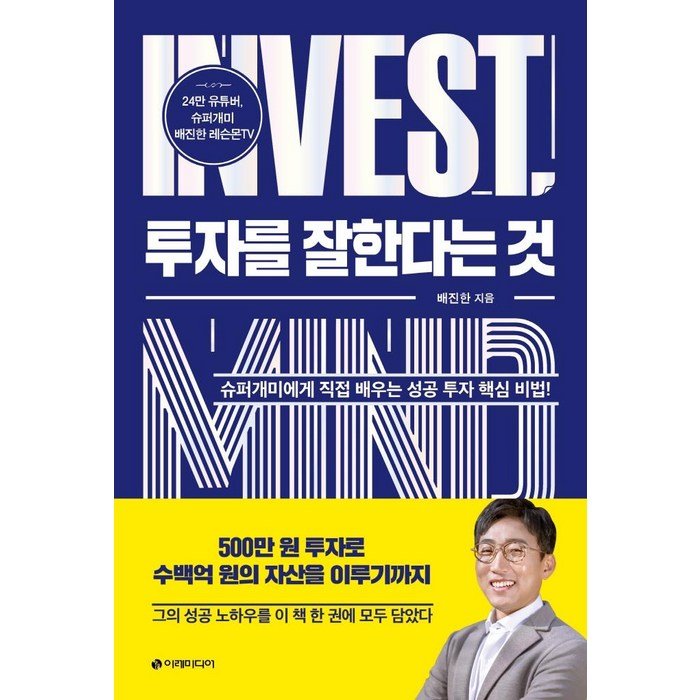 엔비디아 버린 서학개미가 더 잘 벌었다? 2026년 서학개미 투자 트렌드 완전 분석! 11 섹션 1 이미지