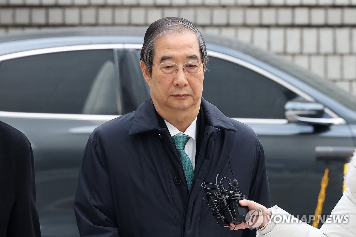 한덕수 2심 징역 15년 완전 정리! 내란 가담한 국무총리, 왜 8년이나 감형됐을까? 8 섹션 1 이미지