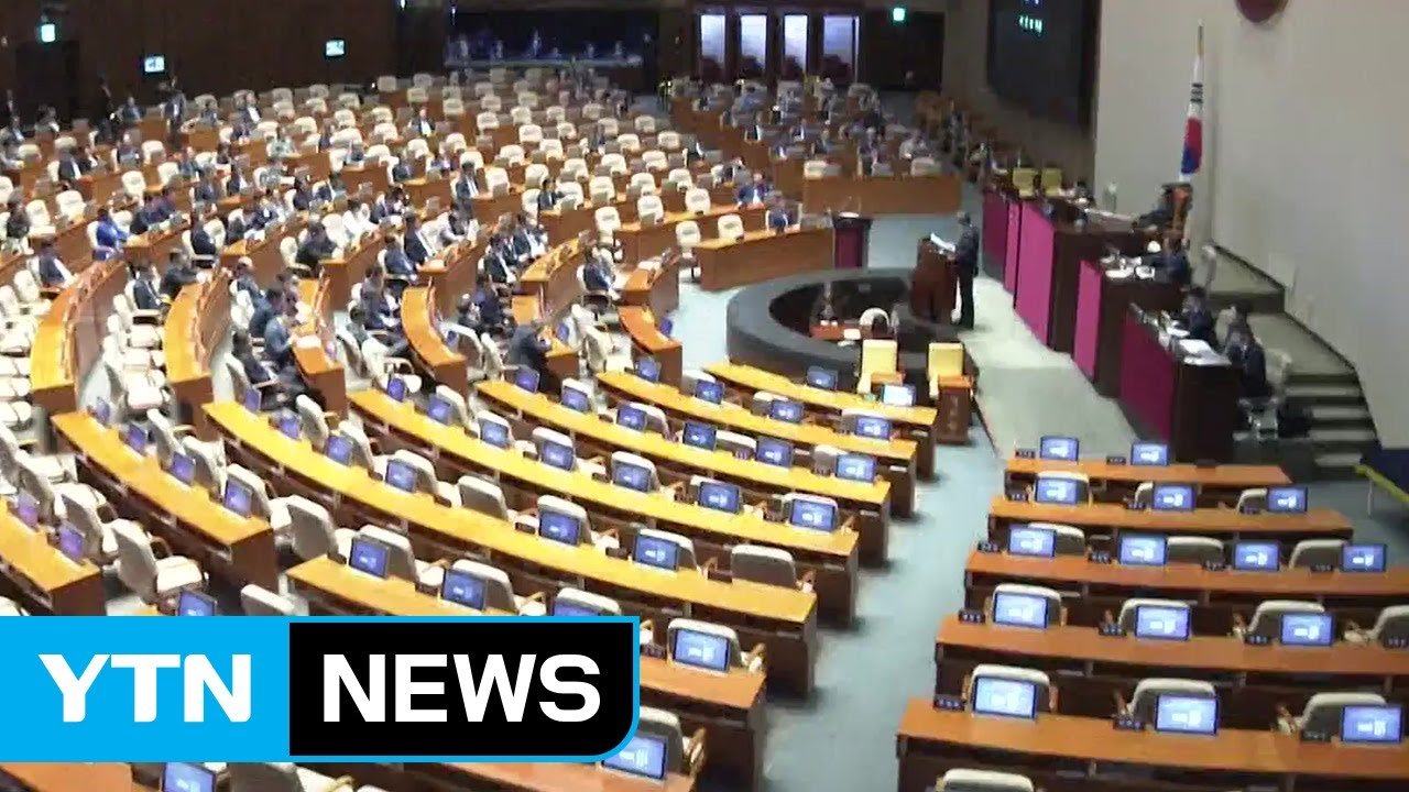 2026년 5월 7일 국회 본회의: 생명안전기본법 통과와 씁쓸한 개헌안 투표 무산의 명암 11 섹션 1 이미지