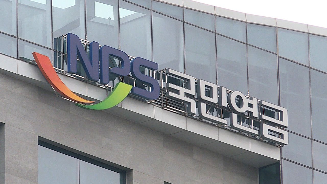 국민연금 리밸런싱 우려와 증시 전망 — 170조 폭탄설의 팩트와 시나리오별 총정리 13 섹션 2 이미지