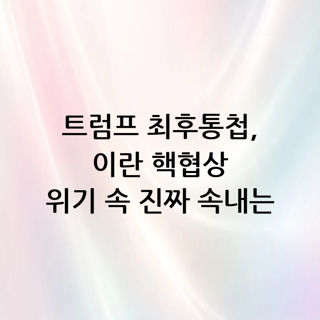 thumbnail 28