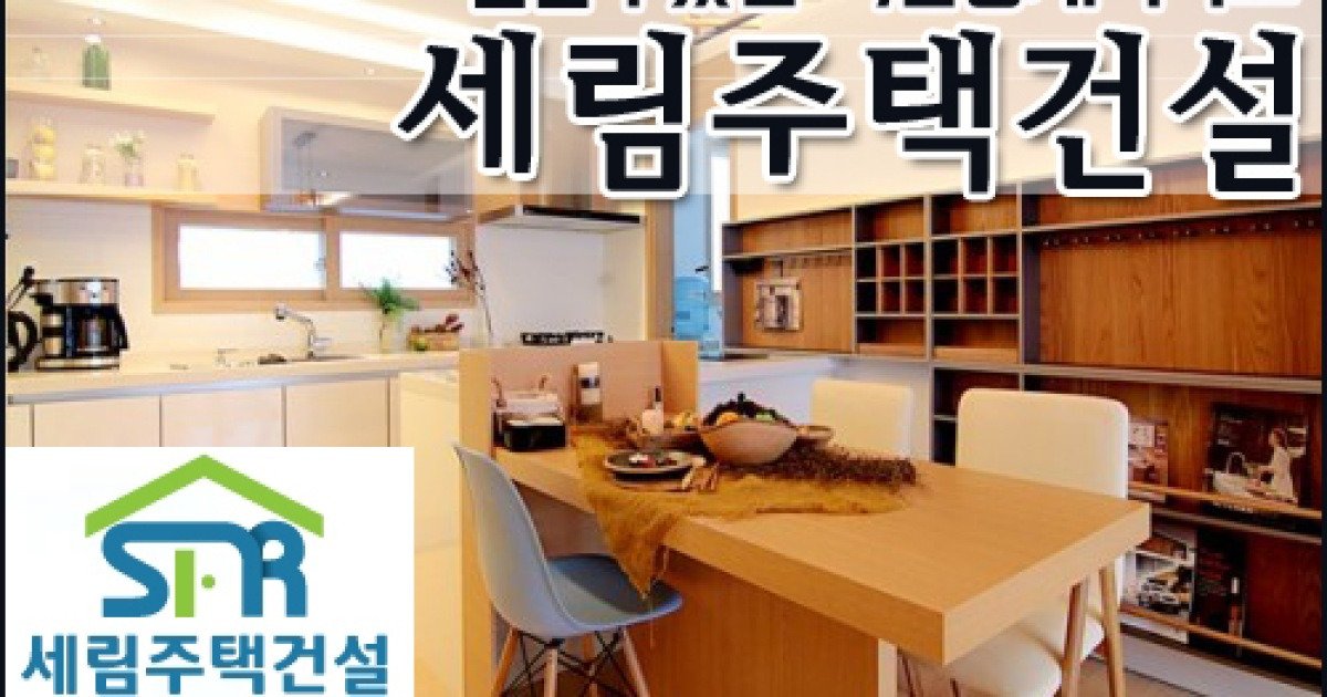 좋은 빌라 고르는 법: 실패 없는 내 집 마련을 위한 10가지 필승 전략 (2026년 최신) 10 섹션 1 이미지