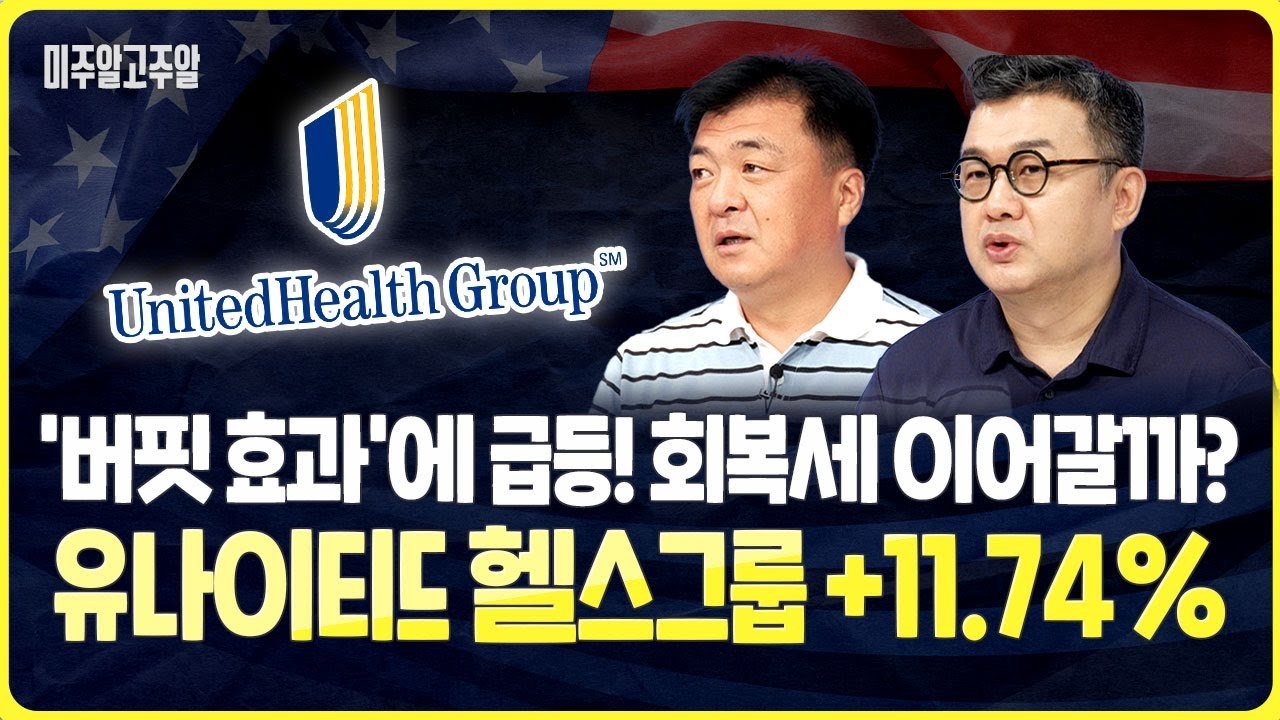 시청률 1% '음방'을 포기하지 못하는 걸그룹의 숨겨진 비밀: K-POP 산업의 '버핏 효과' 7 섹션 2 이미지